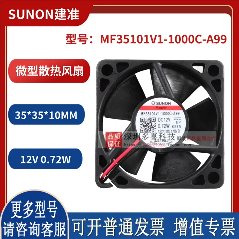 for SUNON MF35101V1-1000C-A99 3510 12V 0.72W Chassis Cooling Fan