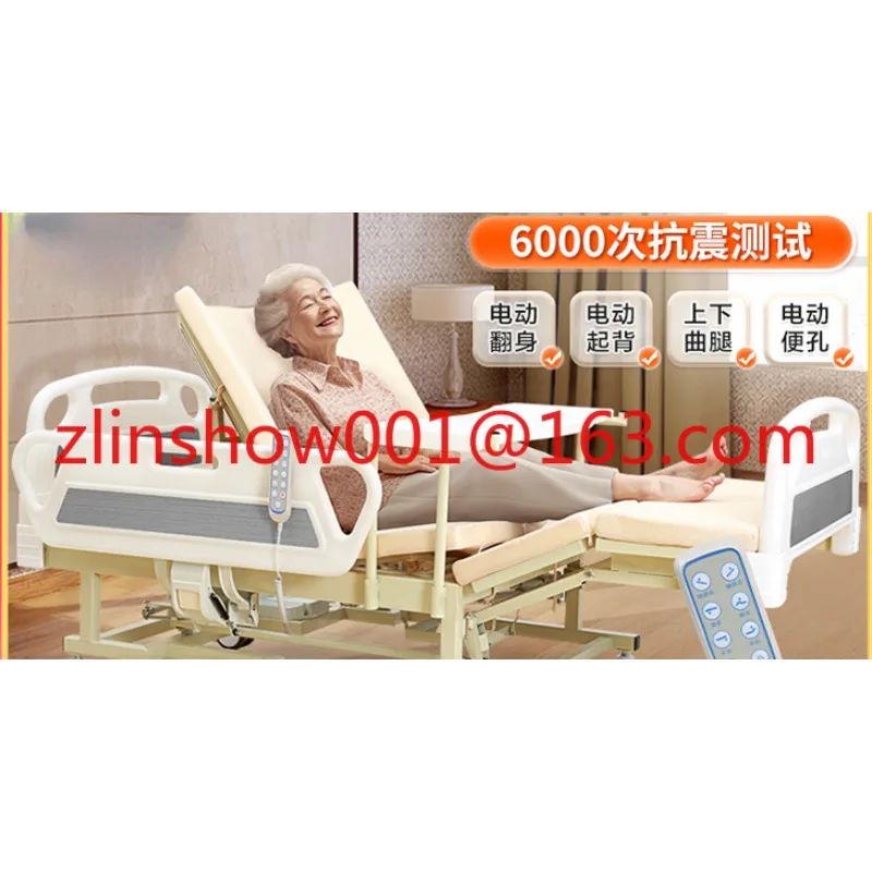 

Kefu Electric Nursing Bed Paralysis Patient Elderly Turn over Bed Dedicated Automatic Medical Household