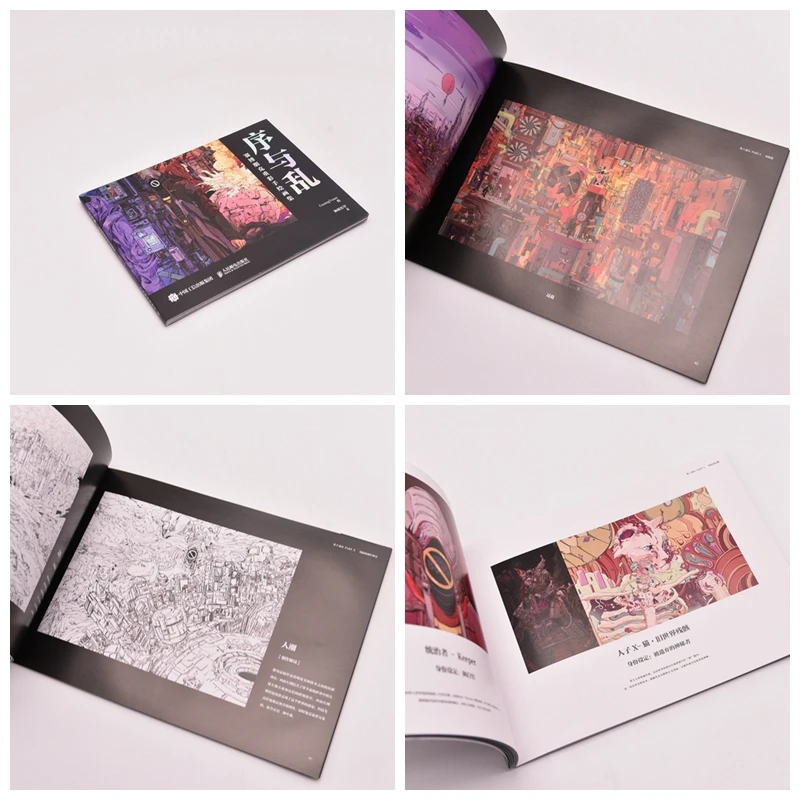 Xu Yu Luan Cyberpunk Heavy Color Handbemalte Sammlung Science Fiction Art Setting Collection GuangYuan Anime Material