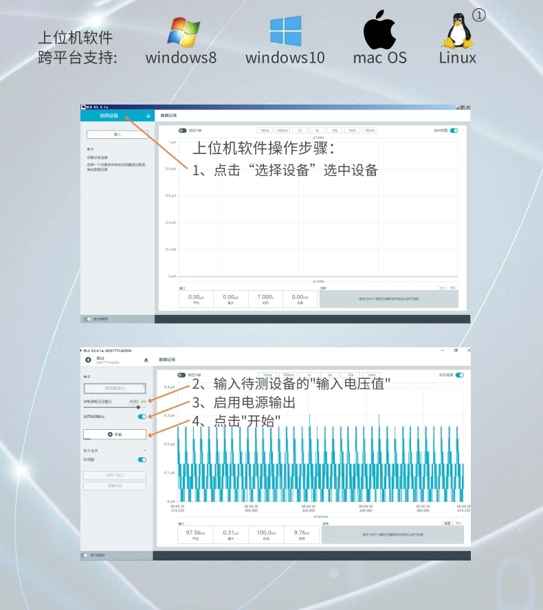 New nA uA Power Consumption Test Analyzer Power Current Recording Tester Low Power ConsumptionPower Monitor