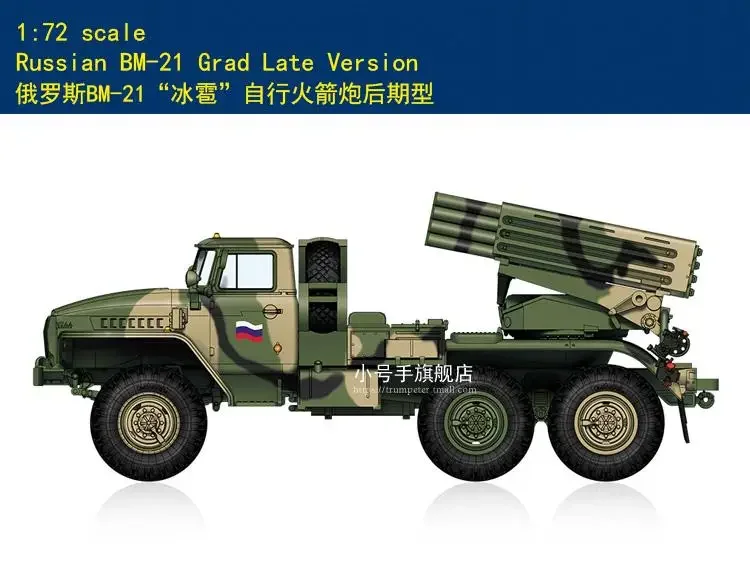 Hobby Boss 82932 1/72 Scale Russian BM-21 Grad Late Version Plastic Model Kit