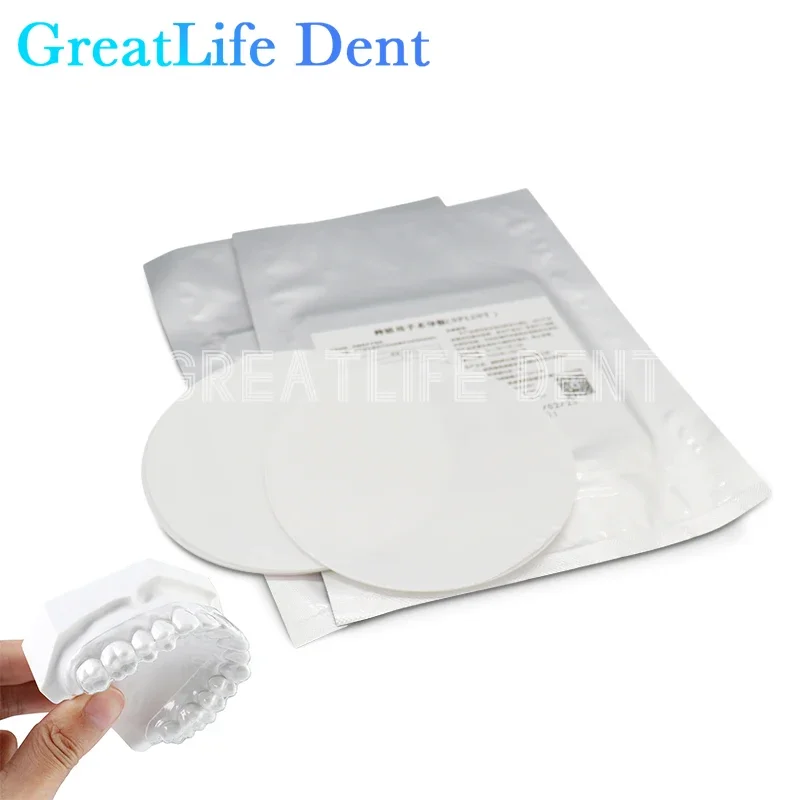 GreatLife Dental 1 Bag Dental Slice Splint Thermoforming Material Mouth Cavity Mould Oral Denture For Vacuum Forming Hard/Soft