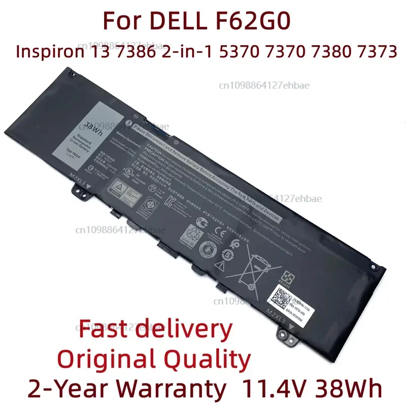 

New F62G0 11.4V 38Wh Laptop Battery For DELL Inspiron 13 7386 2-in-1 5370 7370 7380 7373 Vostro 5370 RPJC3 P91G P83G P87G 039DY5