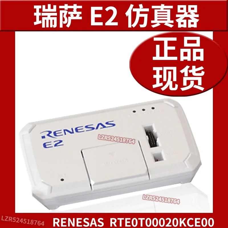 RENESAS Simulateur E2