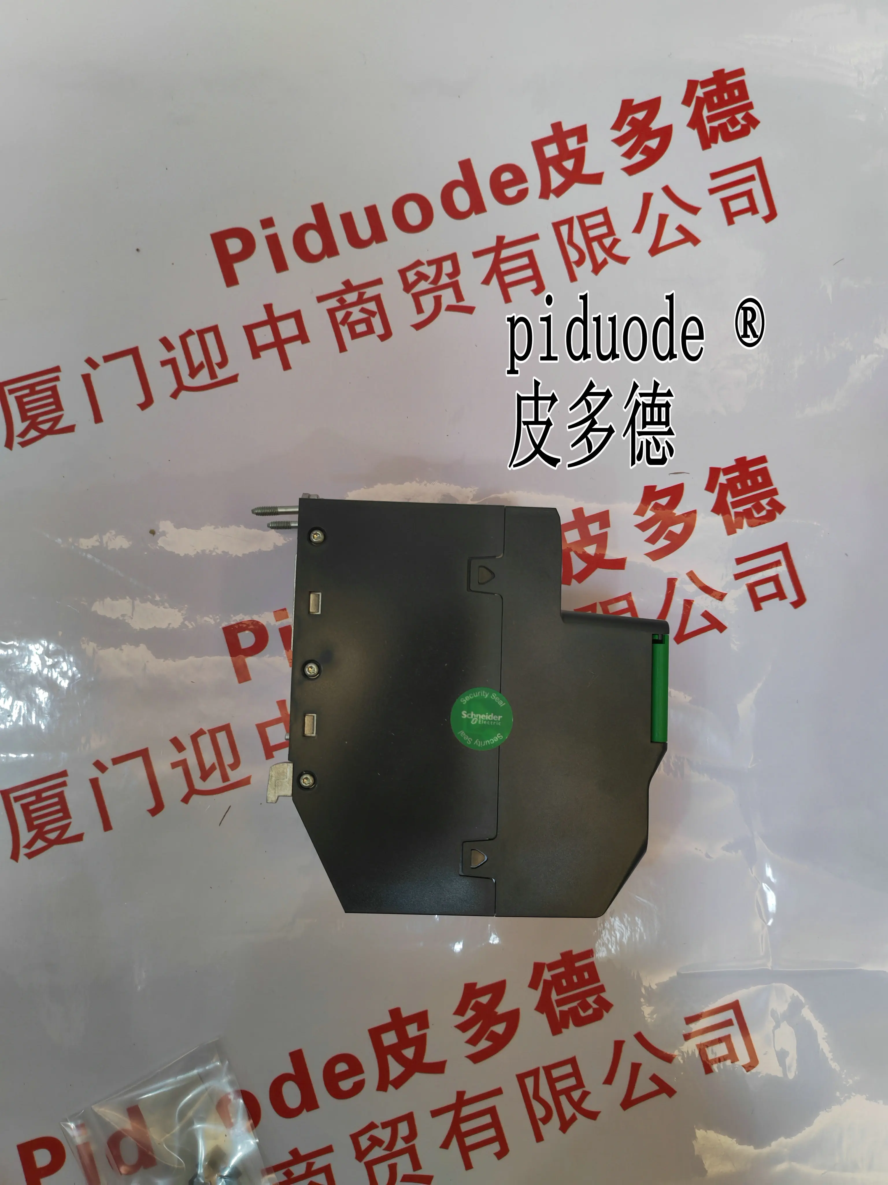 Processador CPU BMEP581020