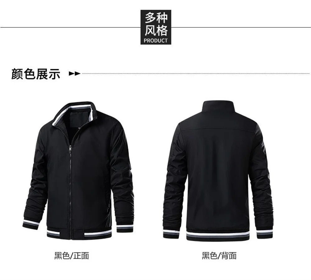 

2024 new fashion casual jacket for men spring and fall sports solid color men's coat for men