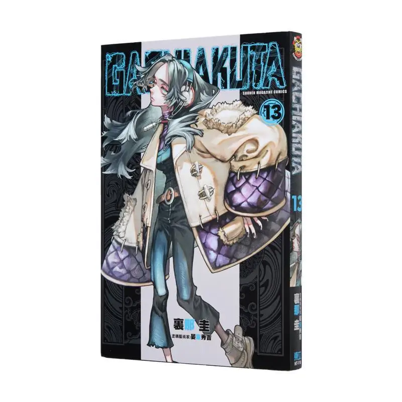 

GACHIAKUTA Wasteland War Ghost 13 Rina KeiYan Tong Hideyoshi Dongli Publishing 9786260240172 Книга