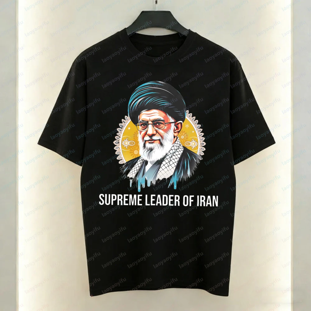 Khamenei Mourning T-Shirt Supreme Leader of Iran Portrait Print Graphic Tee Men Woman Cotton Short-sleeve Shirt Retro Iran Shirt