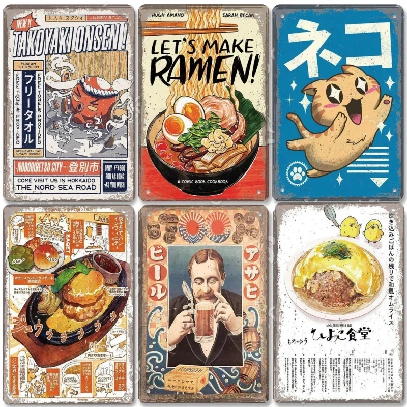 Set de Pósteres Retro de Comida Japonesa en Metal Plano 2D, Takoyaki, Ramen, Lindo Gato Neko, Hamburguesa, Cerveza, Hiyoko Café, Kit de Cocina Asiática Vintage