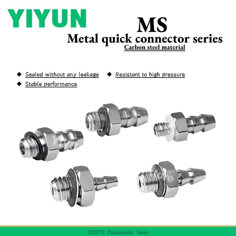 

100 шт. MS-5AU-4 MS-5AU-6 MS-3AU-4 YIYUN Пневматические быстроразъемные соединители из углеродистой стали серии MS