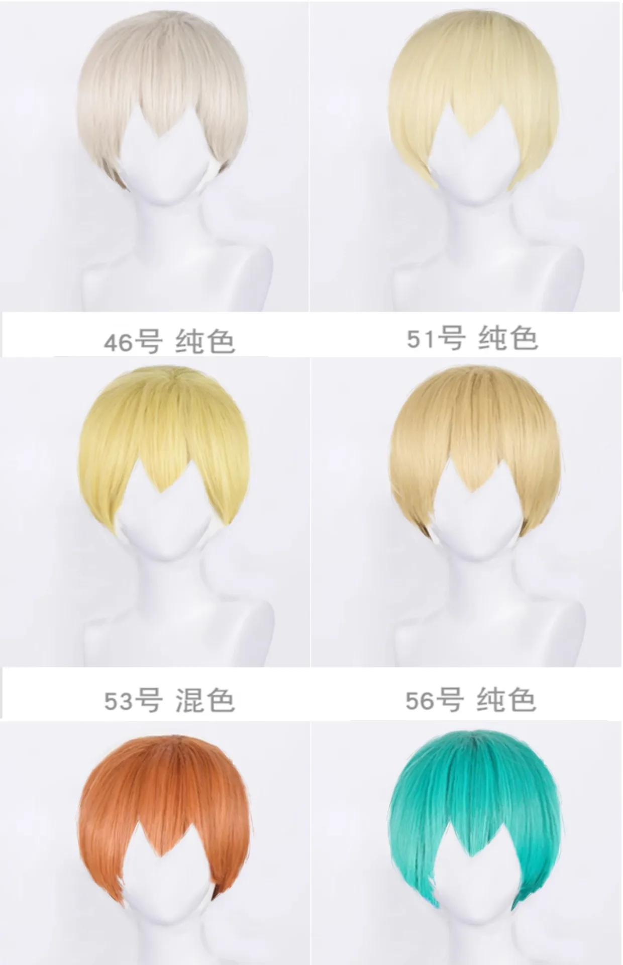 (GL45) الكرتون أنيمي Kigurumi تأثيري قناع لوليتا كروسدرينج BJD قناع مخصص صبي الرجال الملونة خصلات الشعر المستعار القصير #2