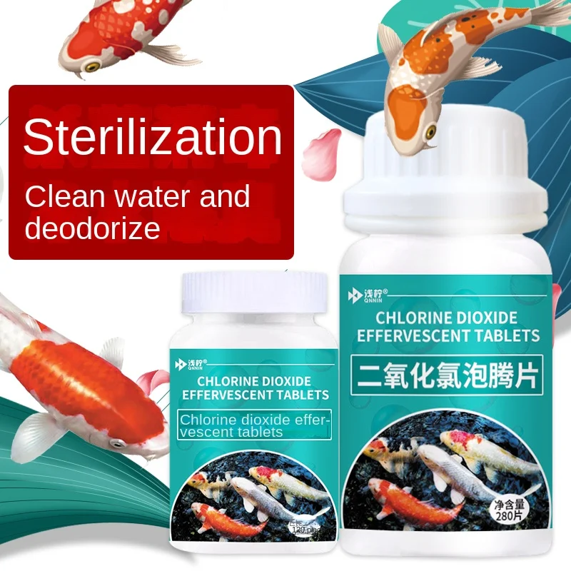 

Fish tank aquarium disinfection tablet 50 pieces of ornamental fish pond to remove algae odor turtle tank