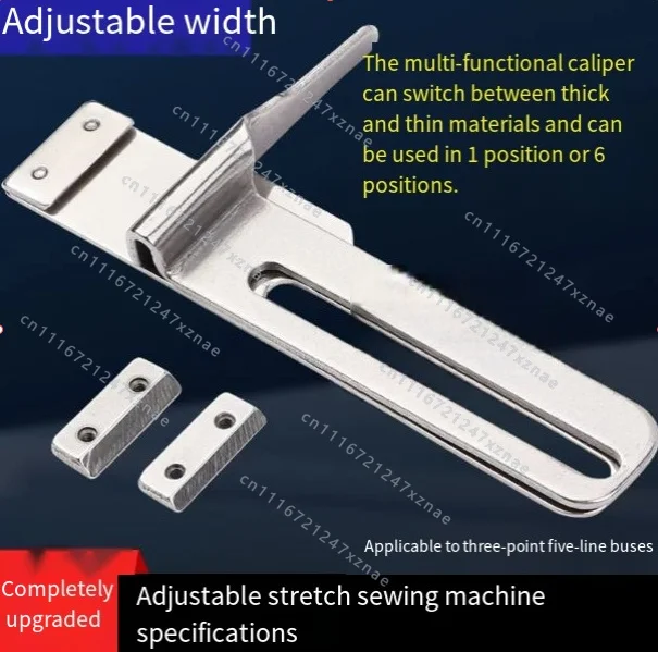 All-steel Sewing Accessory Lightweight Fabrics，Three-needle Five-thread Zigzag Foot with Adjustable Width and Fixed Edge Guide