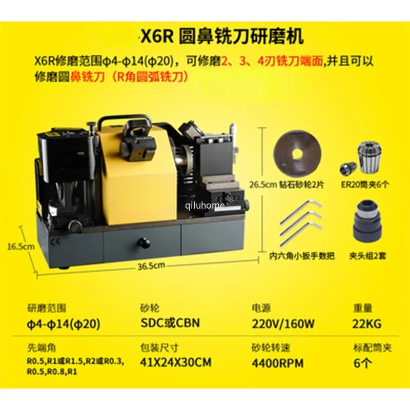 Bullhead cutter grinding R Angle  cutter grinding old  cutter, round head milling cutter grinding machine