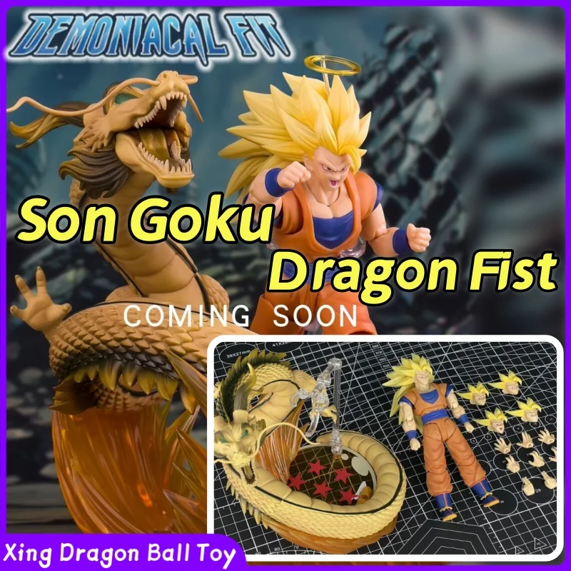 

НЕДОЛГО ДО ПОЯВСЯВШЕГОСЯ ИНТЕРНЕТ-РЕСУРСА! Фигурка Demoniacal Fit Sun Wukong Series Dragon Ball SHF [Dragon Fist Explosion] SSJ3 Sun Wukong 1/12