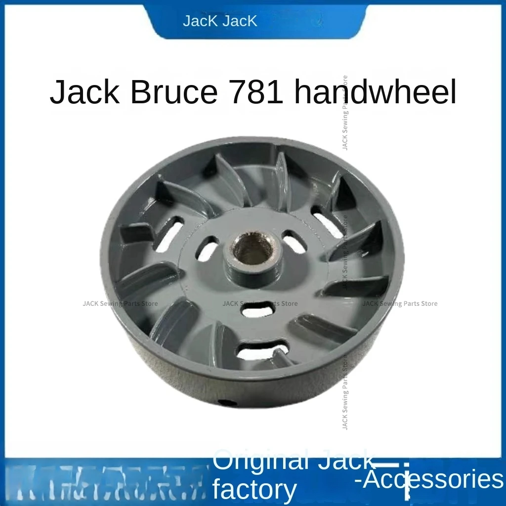 1PCS Hand Wheel Aluminum Motor Turntable Wheel for Jack Bruce 781 Computer Flat Head Buttonholing Button Attaching Sew Machine