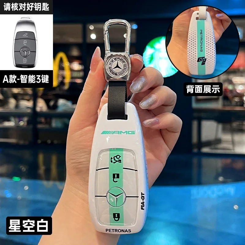 Race Style Car Remote Key Case Cover Protector Holder Shell for Mercedes Benz E C S GLC Class E200 E400 W213 S550 S560 C260 A200 3