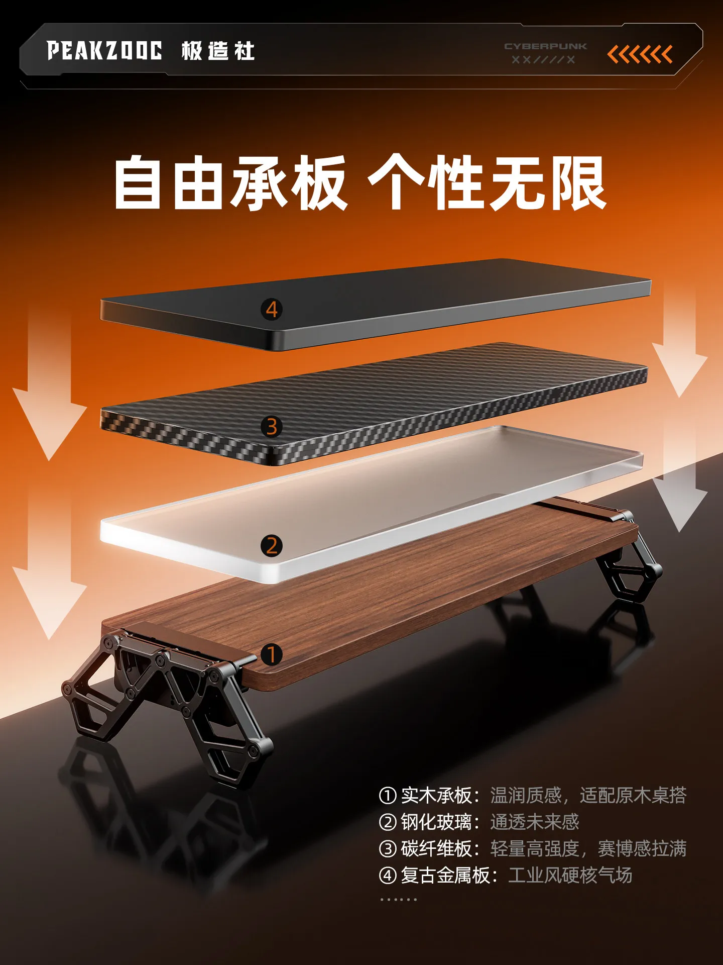 Computer monitor Heightening frame Metal base DIY office station Desktop notebook display transparent