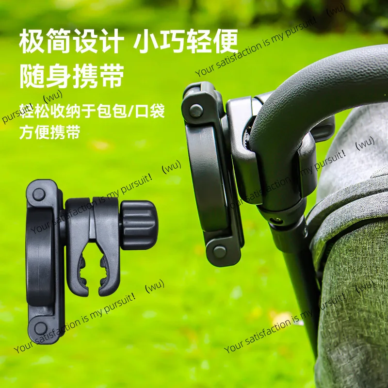 Foldable Stroller Cup Holder Outdoor Milk Bottle Water Cup Tray Baby Trolley Accessory view 4