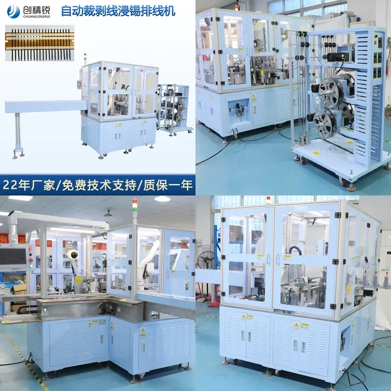 Chuangelite automatic line cutting machine NTC temperature sensor production line automatic line cutting machine