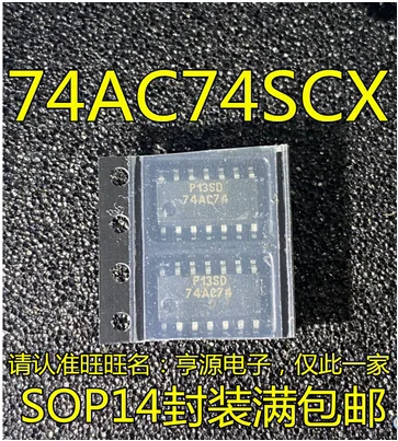 Free Shipping 100pcs 74AC74SCX SOP-14 74AC74