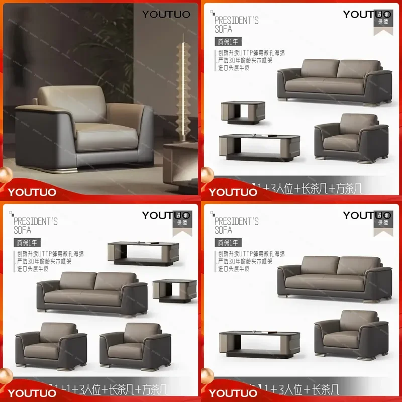 Sofa Coffee Table Business Reception Company Hotel Owner Office Leather Sofa Parts Accessories Hardware Replacement Kit