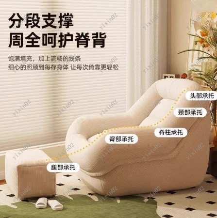 French Retro Lazy Sofa Tatami Chair for Bedroom Balcony Living Room Single Double Seat