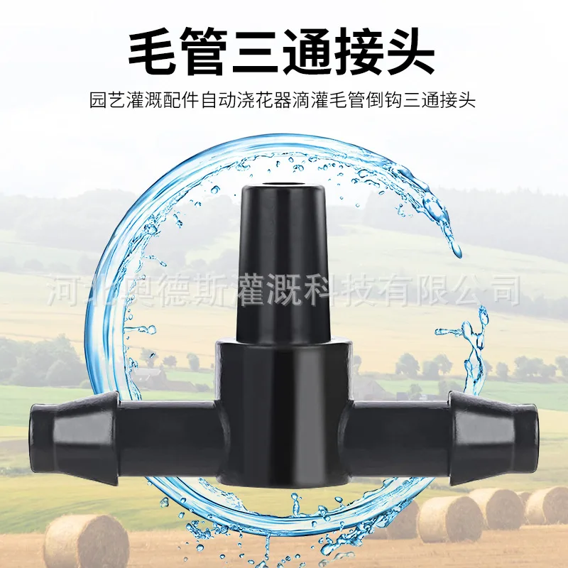 4/7 mm flat tee micro irrigation connector for home gardens farms and public green areas made of flexible PVC with easy flange i