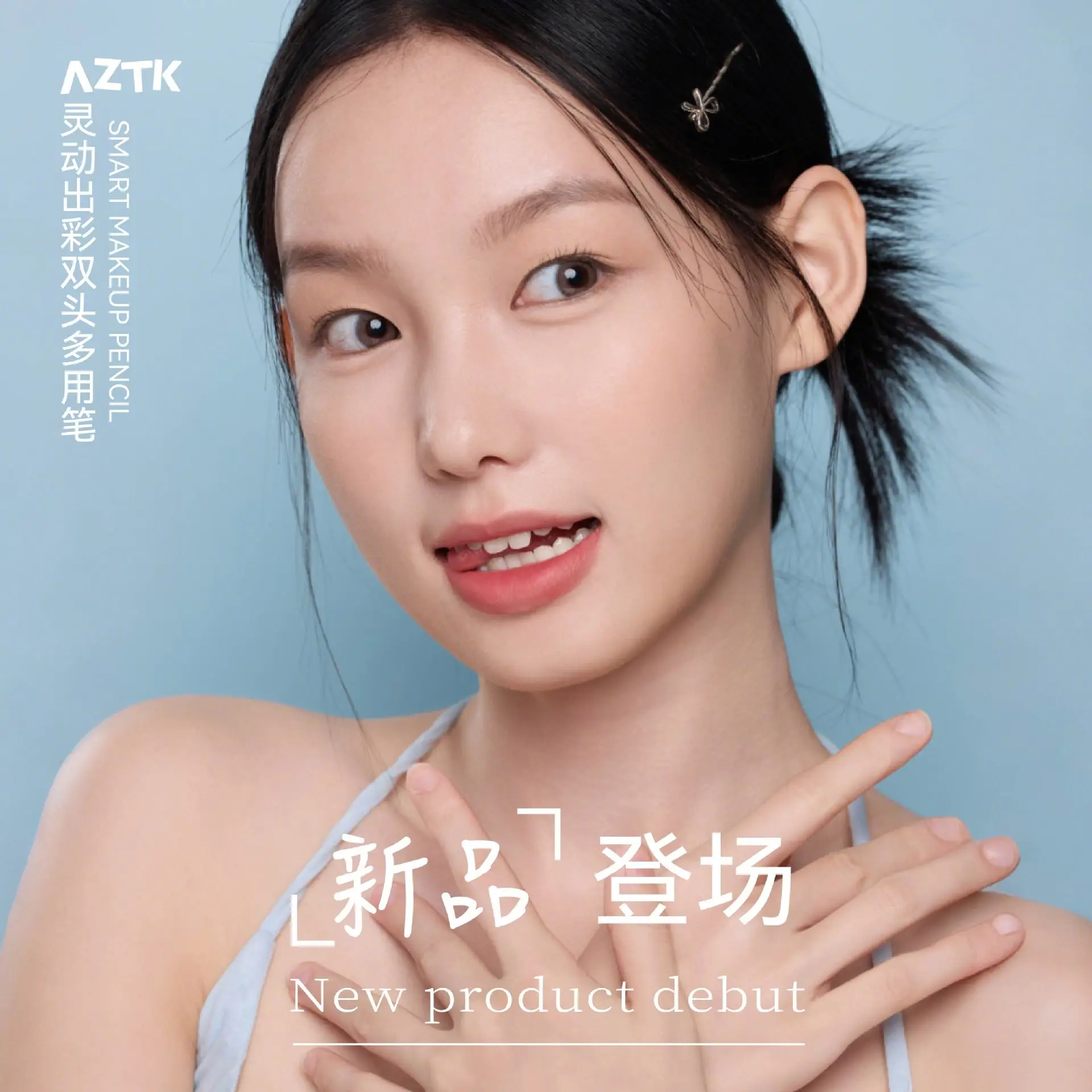 AZTK ดินสอเขียนขอบตาแบบสองหัว ใช้ได้หลายแบบ ช่วยให้ผิวรอบดวงตากระจ่างใส คอนทัวร์ ไฮไลท์ และเขียนขอบปากแบบไม่เลอะ