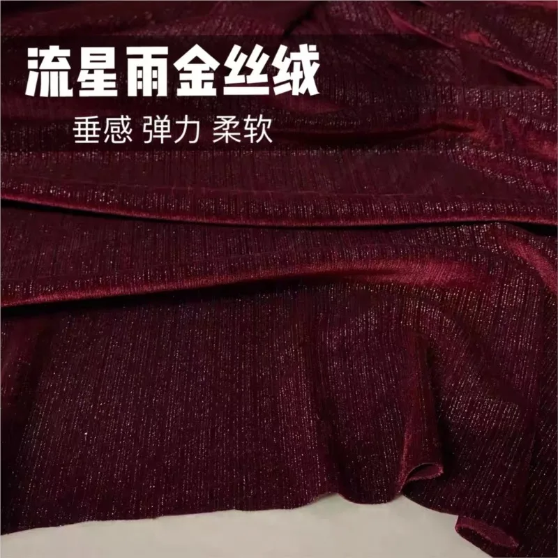 

Autumn and winter elastic meteor shower bright silk canary cloth dress cheongsam pants suit clothing fabric