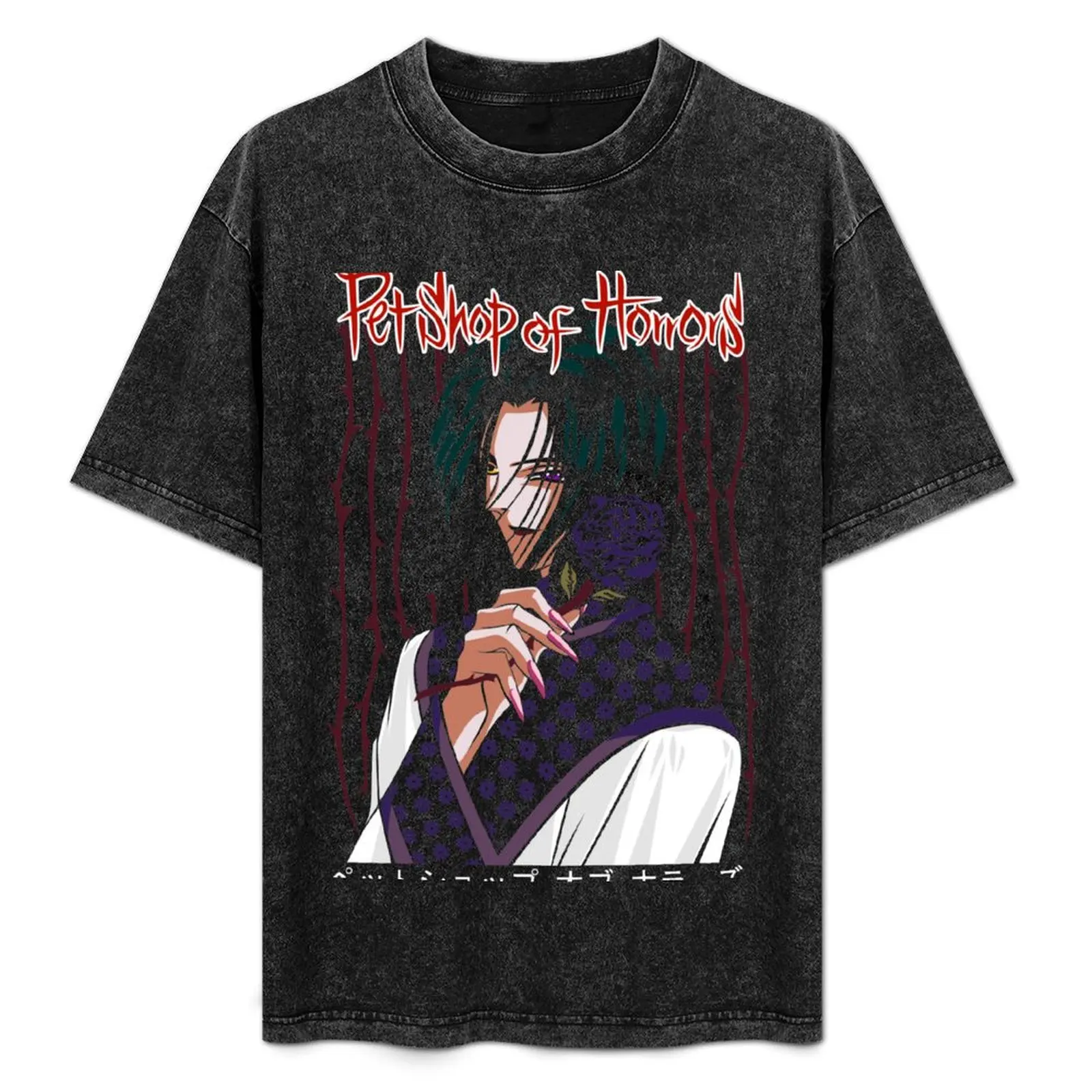 

Pet Shop of Horrors T-Shirt summer top customs football t shirt mens graphic t-shirts pack