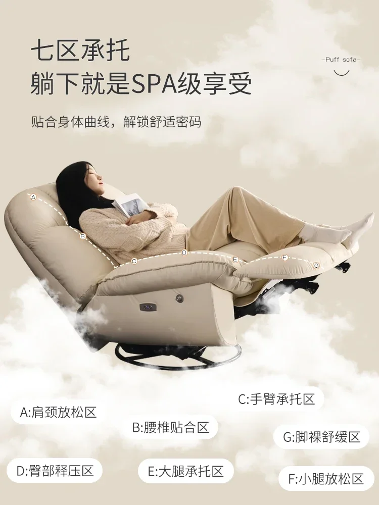 Electric rocking , sofa, adult living room, leisure rotating lazy chair, multifunctional eggshell rocking chair, lounge cha