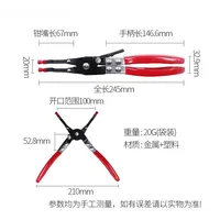 Universal Car Vehicle Soldering Aid Pliers Hold 2 Wires Innovative Tool Garage Tools Wire Welding Clamp  Aid Plier Auto Repair