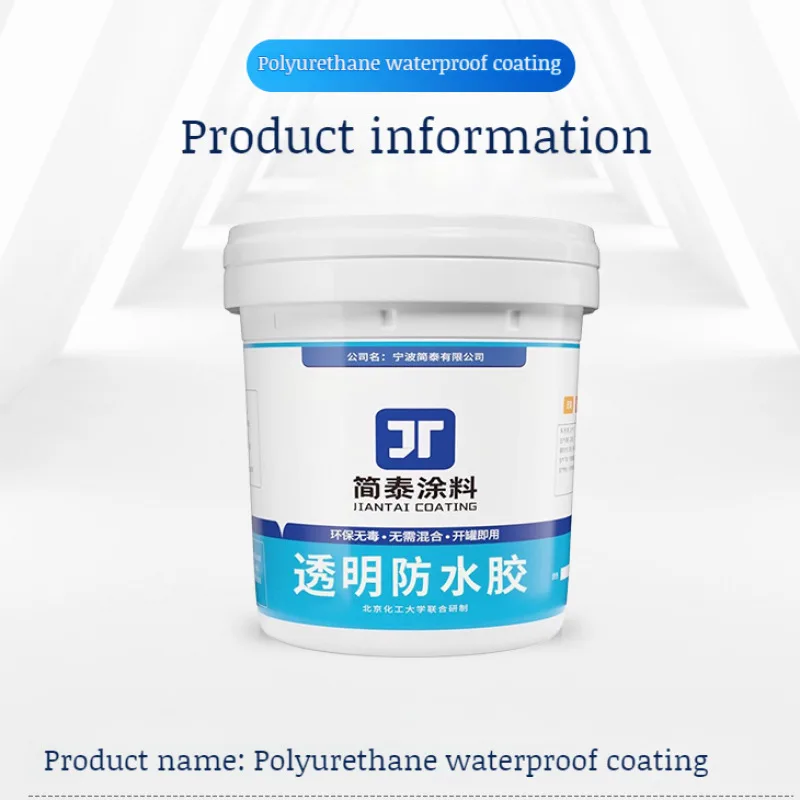 waterproof coating liquid roll material Waterborne Polyurethane Roof Waterproofing Invisible