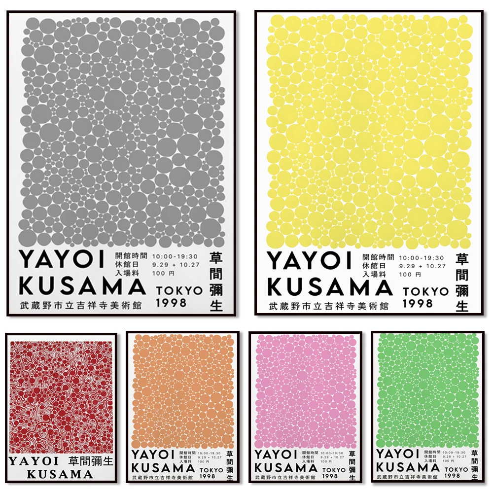 

Yayoi Kusama Exhibition Poster, Printable Yayoi Kusama, Dots Art, Japanese Art, Wall Decor, High Quality