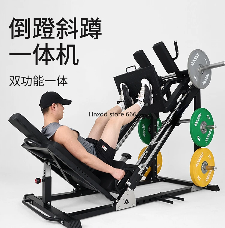 Inverted pedal machine Household oblique squat all-in-one machine Hack squat machine Commercial