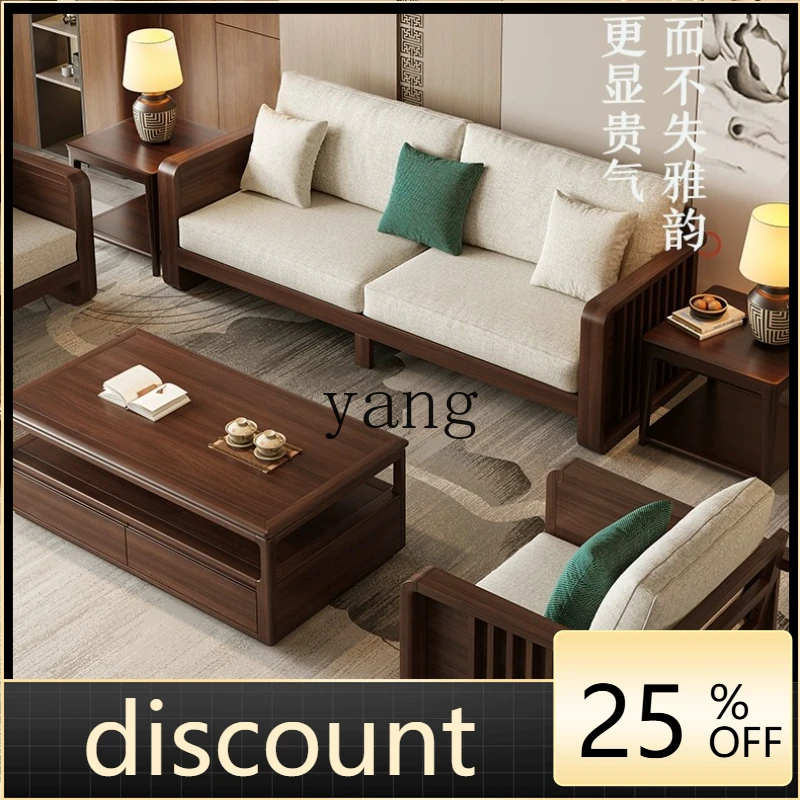 

LH living room straight row sofa small apartment new Chinese solid wood frame sofa furniture