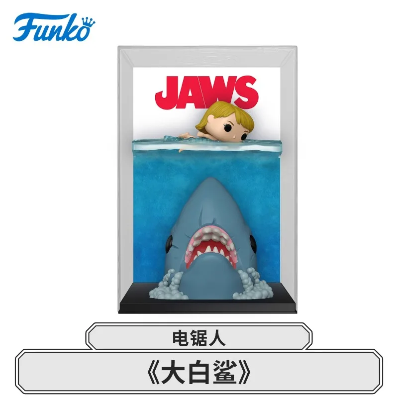 طبعة أصلية FUNKO POP 《الفك: الغطاء المثير》 أنيمي عمل سطح المكتب زينة زخرفية نموذج اللعب تحصيل نموذج
