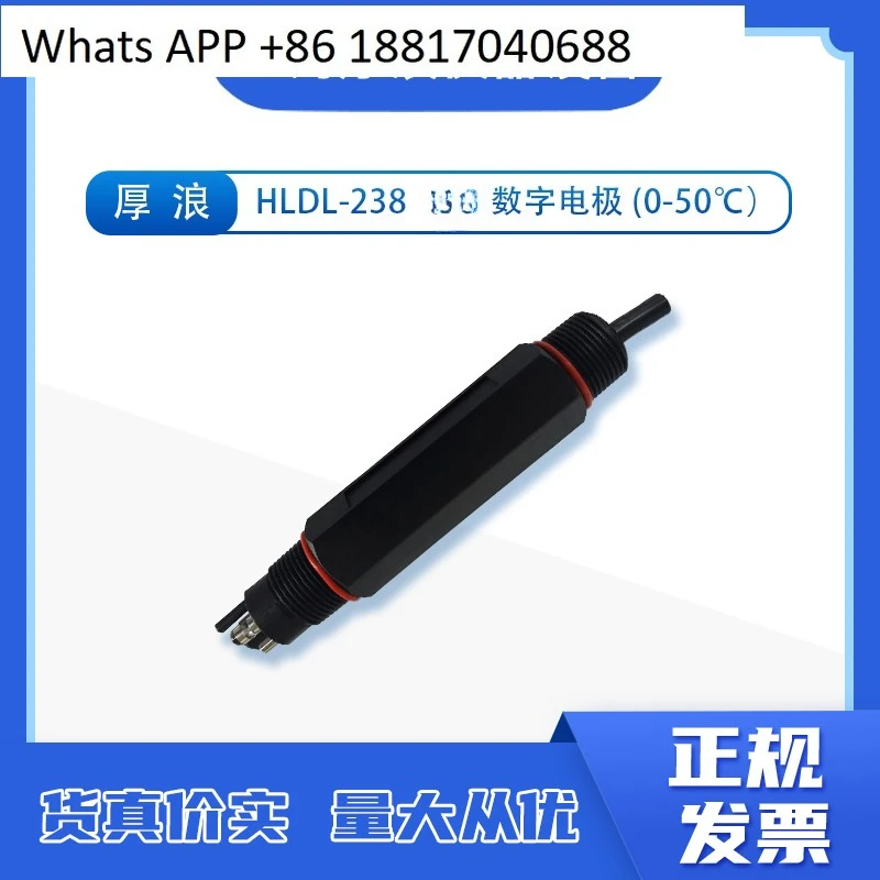 مستشعر جودة المياه الرقمي ذو الموجة السميكة PH لمراقبة مياه الصرف الصحي الصناعية عبر الإنترنت مسبار وحدة التحكم الكهربائية ORP #3