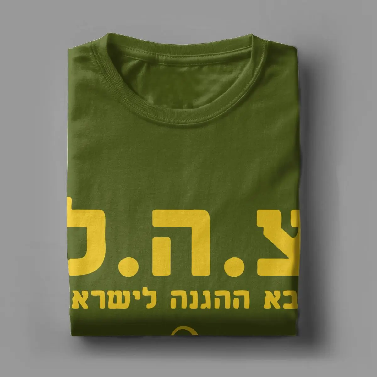 IDF Israel Defense Forces T shirty męskie damskie bawełniane T-Shirt w stylu Vintage z okrągłym dekoltem wojskowe koszulki ubrania z krótkim rękawem