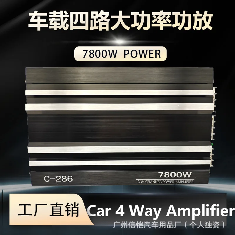 

2025 hot sale Factory direct sales C-286 large 4 * 60W car audio modified 7800 four-channel car power amplifier