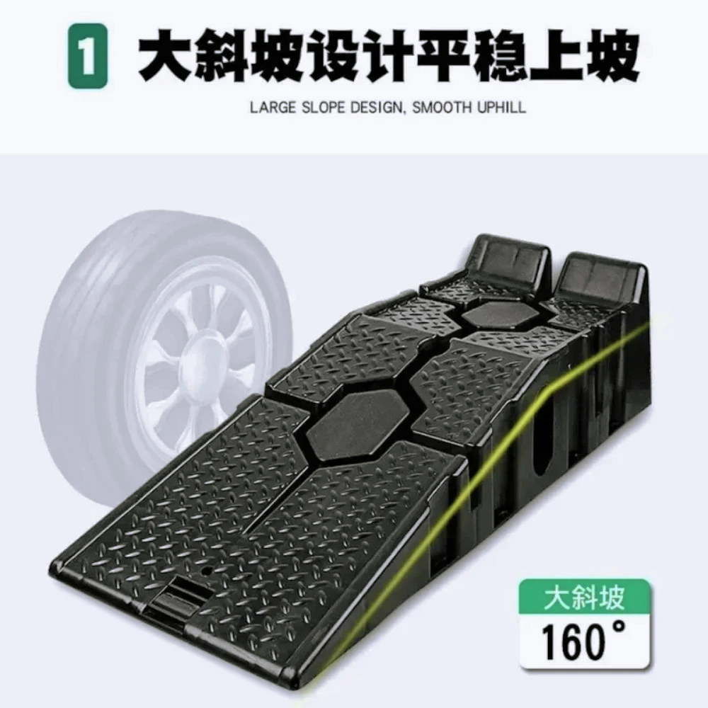 

ZV-New 1Pcs Car Maintenance Anti Slip Plastic Support Car Maintenance Tools Ramp Board Ladder