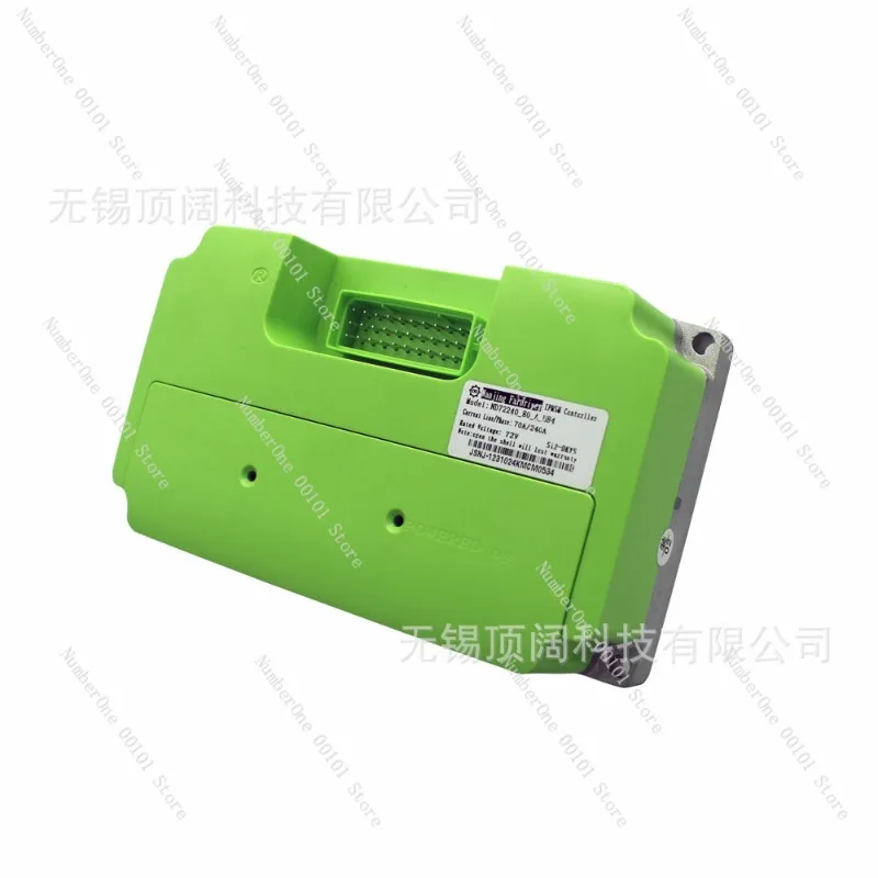 Electric vehicle electric motorcycle Nanjing remote drive ND72200 sine wave controller 50A/200A