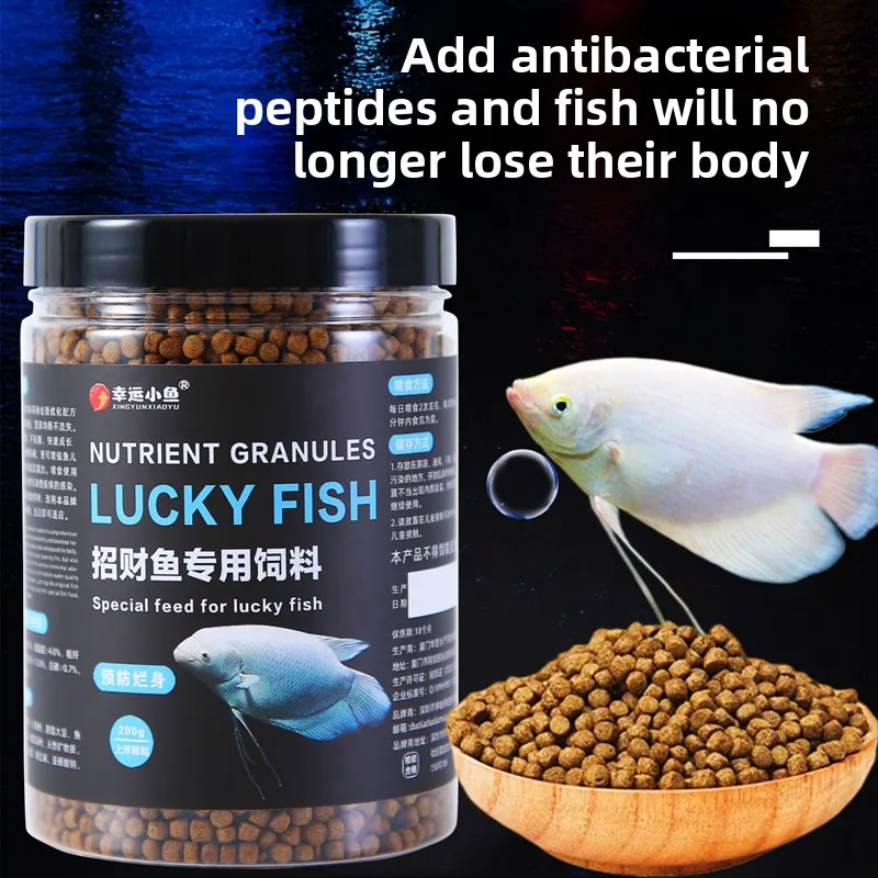 

XINGYUNXIAOYU Arowana & Ornamental Fish Food - Antibacterial Growth Formula Pellets (Prevents Red Patches & Infections)