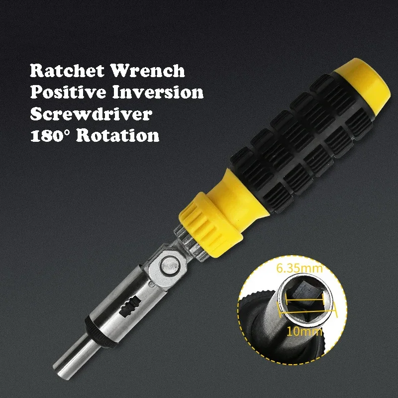 

Многофункциональный гаечный ключ с храповым механизмом, вращение на 180 °, положительная инверсия, ручные инструменты для ювелирных изделий, мебели, ремонтных инструментов