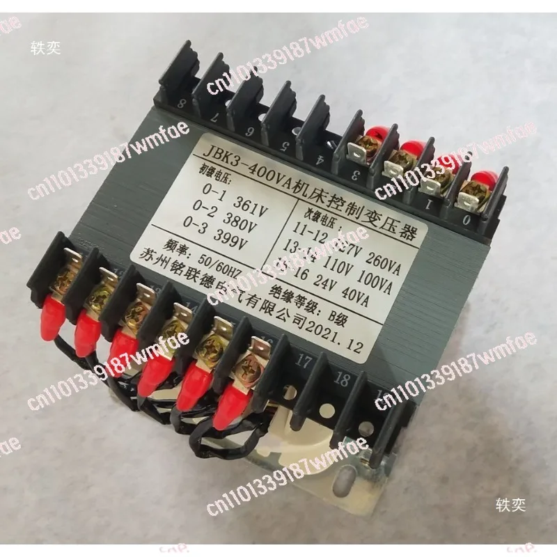 JBK3-400VA Machine Tool Control Transformer 380V To 220V 29V 24V for Shearing Metal Cutting Machine