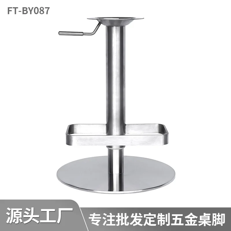 Simple style bar table lifting and rotating 360 degree bar chair stainless steel base restaurant light luxury bar chair