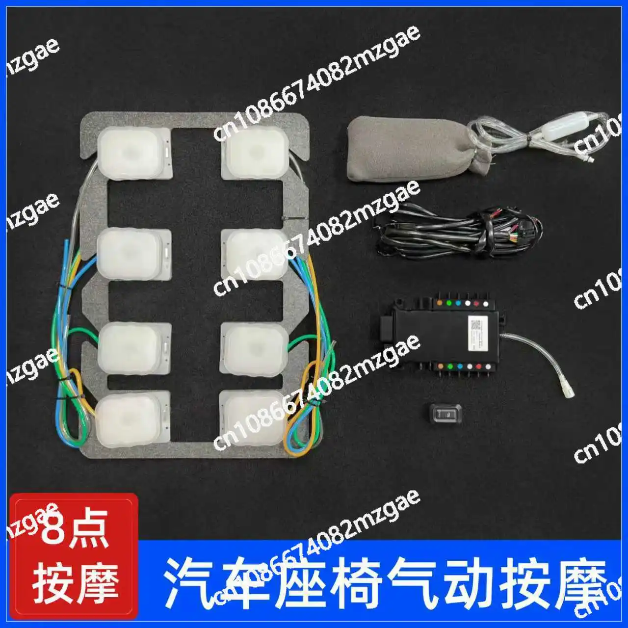 Car seat massage modification built-in 8-point pneumatic massage function upgrade accessories