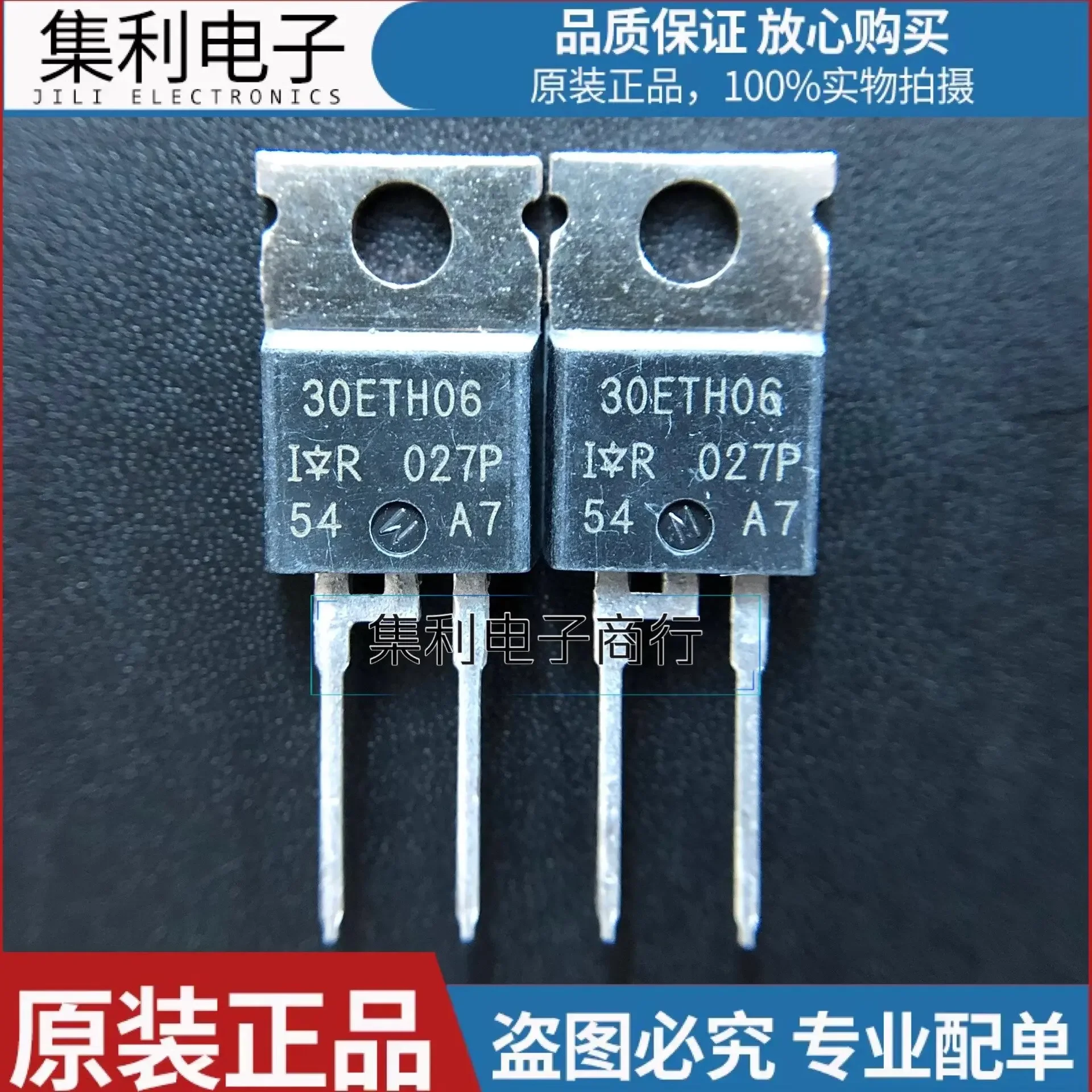 

30ETH06 New original TO-220 fast recovery rectifier diode 30A600V