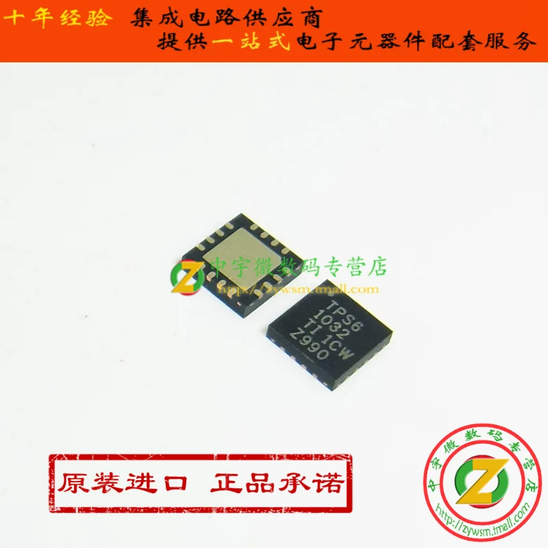 

TPS61032RSAR TPS61032RSAT TPS61032 QFN16 10PCS